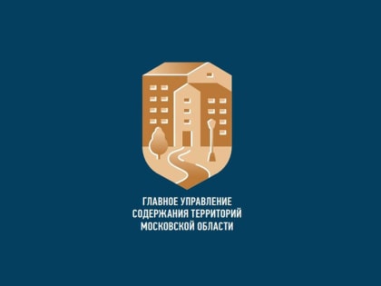 Контроль ГУСТ в Воскресенске