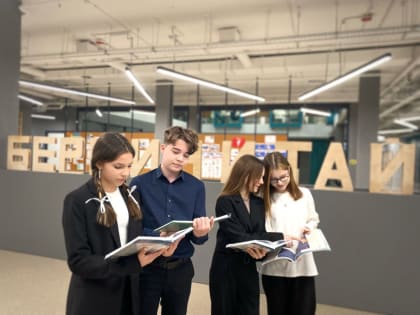 Школа №338 приглашает принять участие в акции «Бери и читай»