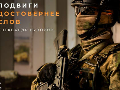 Военная служба по контракту — выбор достойных