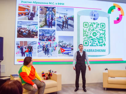 Участники Всемирного фестиваля молодежи встретились со школьниками г.о. Королёв