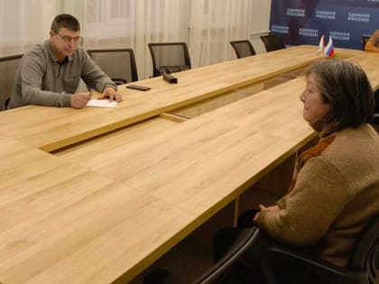 Партийцы провели приём граждан