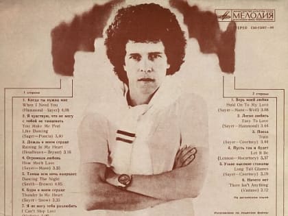 Ружане услышат британского автора-исполнителя