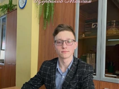 Ученик Дрезненской школы №1 — победитель регионального этапа ВсОШ по МХК