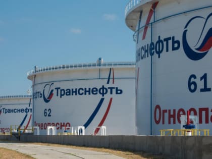 «Транснефть» просит российское правительство ограничить распространение информации по экспорту