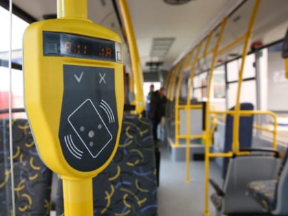 Стоимость проезда в общественном транспорте изменилась в Подмосковье