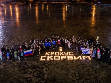 Домодедовцы присоединились к акции «Свеча памяти»