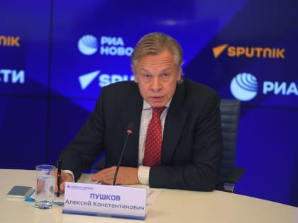 Пушков: Изменить образ мышления Запада можно только изменив его место в мире