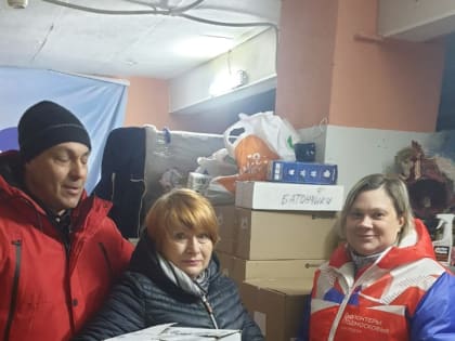 Сбор гуманитарной помощи в Королеве продолжается