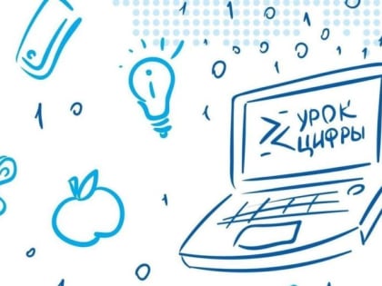 Каширские школьники могут обучиться программной разработке