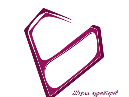 «Школа кураторов» стартует 14 февраля