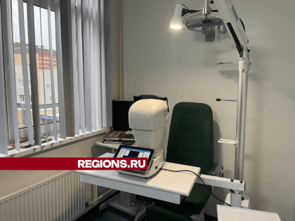 Новое офтальмологическое оборудование в Дмитрове