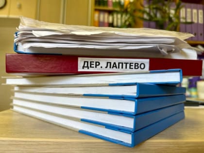 Важная информация