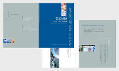 Barron Brochure