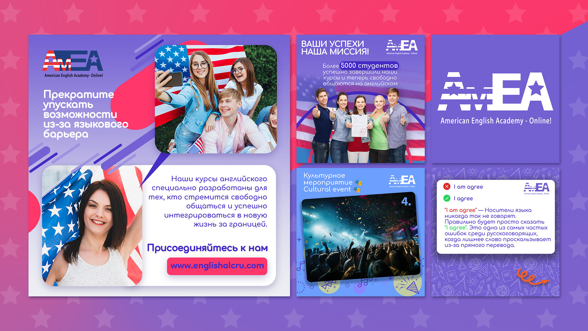 International Campaigns with Targeted Reach