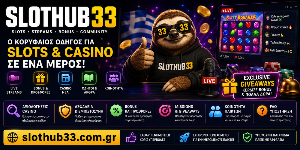 Γιατί οι casino οδηγοί βοηθούν στη σωστή επιλογή