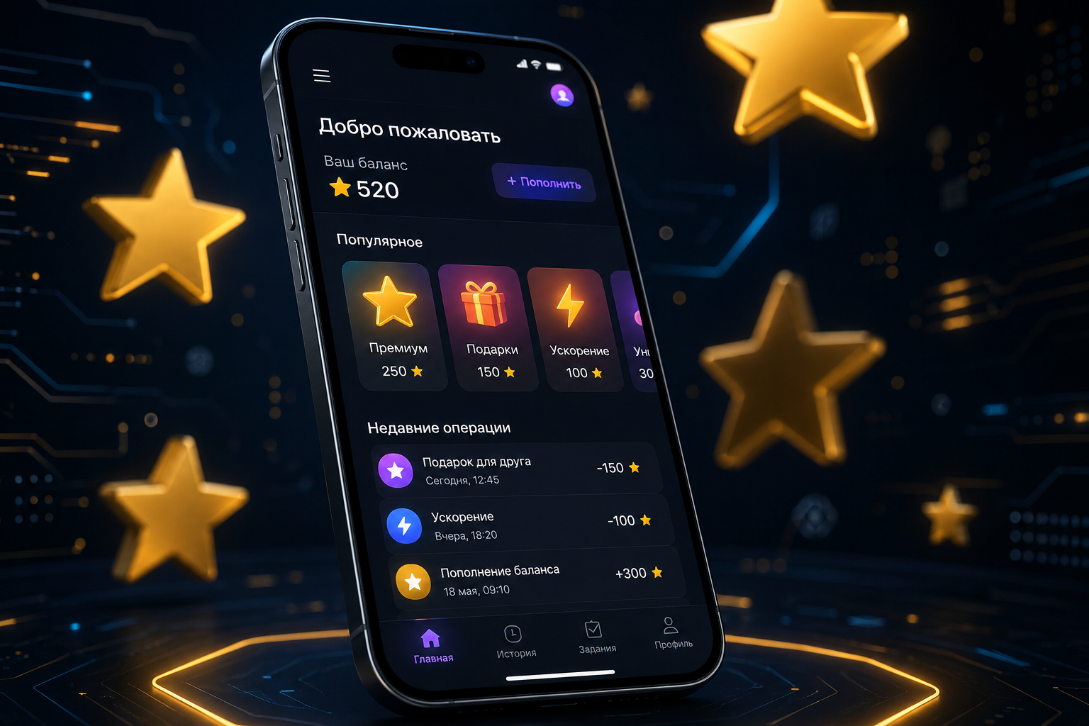 Подписка Telegram Premium: сравнение вариантов по сроку