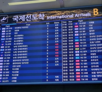 Incheon-Airport