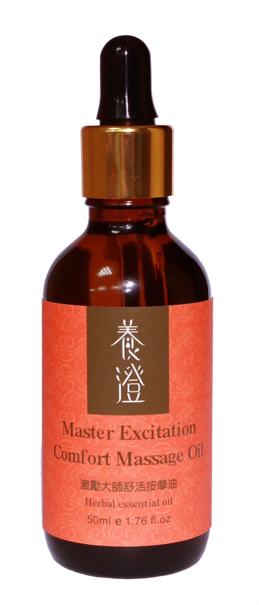 激勵大師舒活按摩