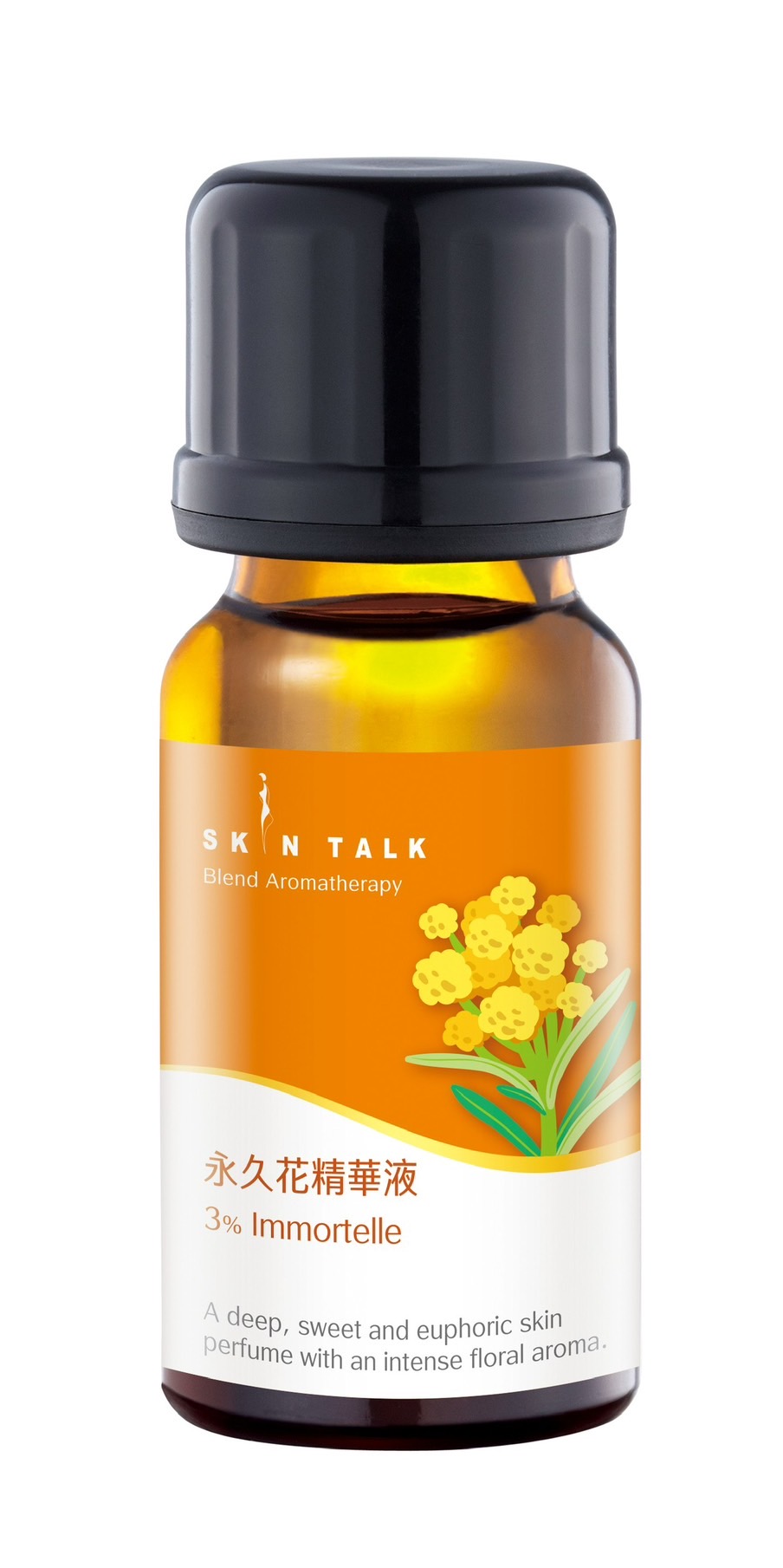 永久花精華液3%