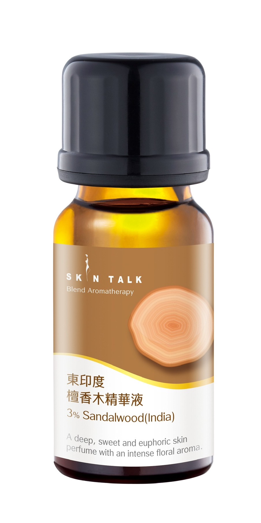 檀香木精華液3%