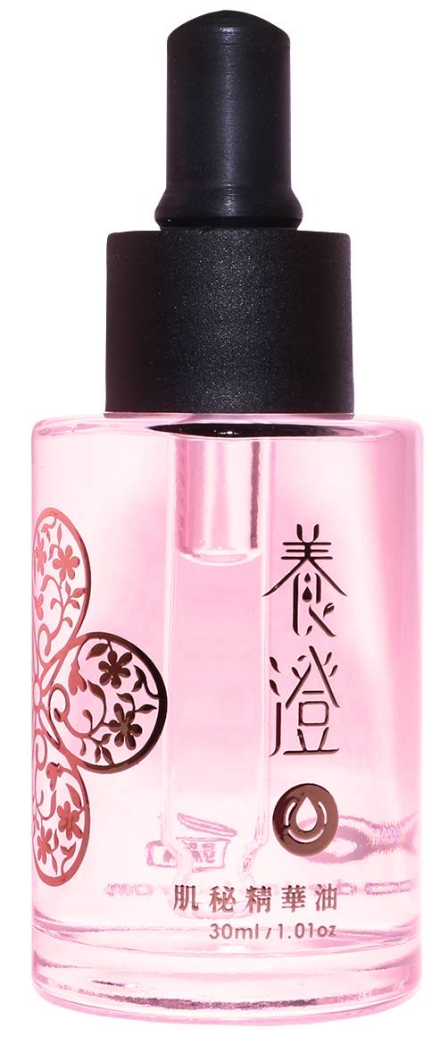 肌秘精華油