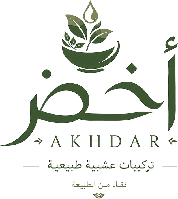 اخضر