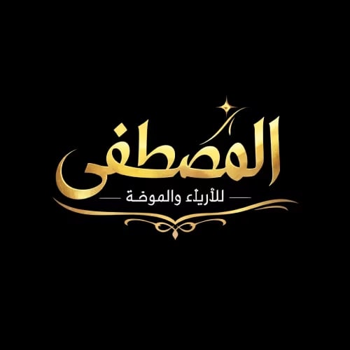 El-Mostafa