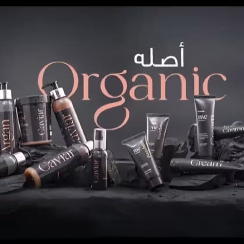Mc organic