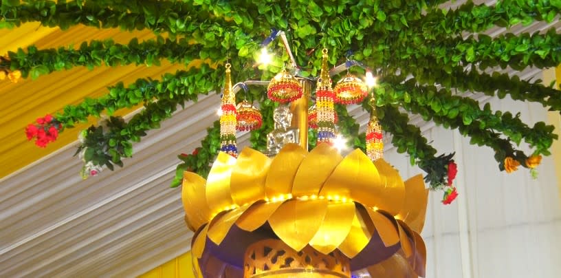 समवशरण 2025 