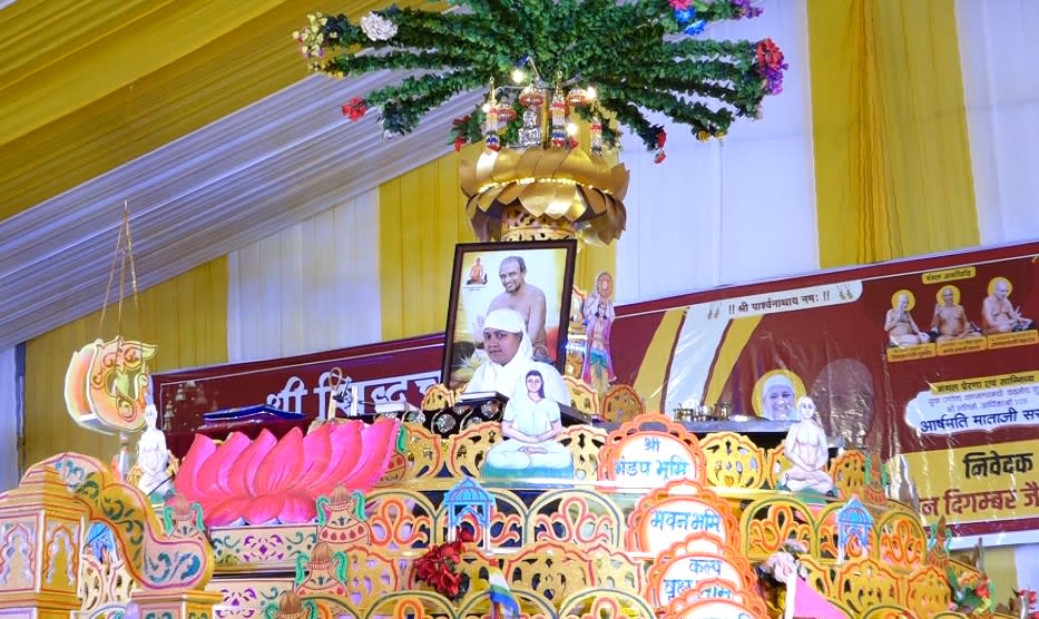 विधान 2025 