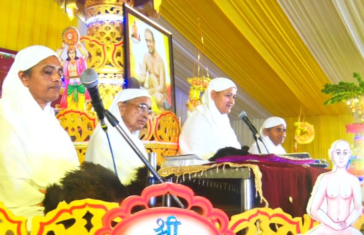 समवशरण 2025 