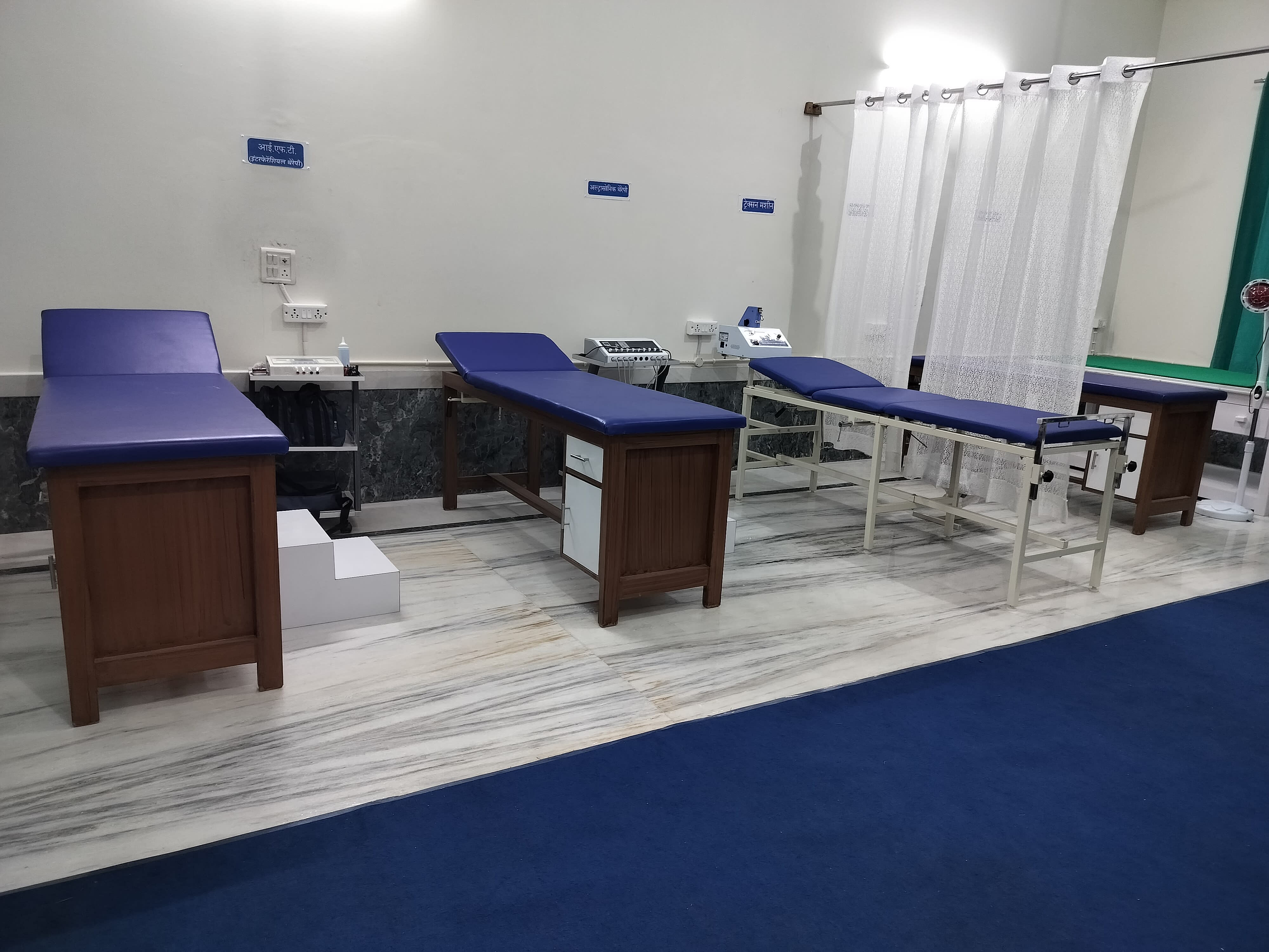 आचार्य श्री ज्ञानसागर फिजियोथेरेपी एवं योगा सेन्टर