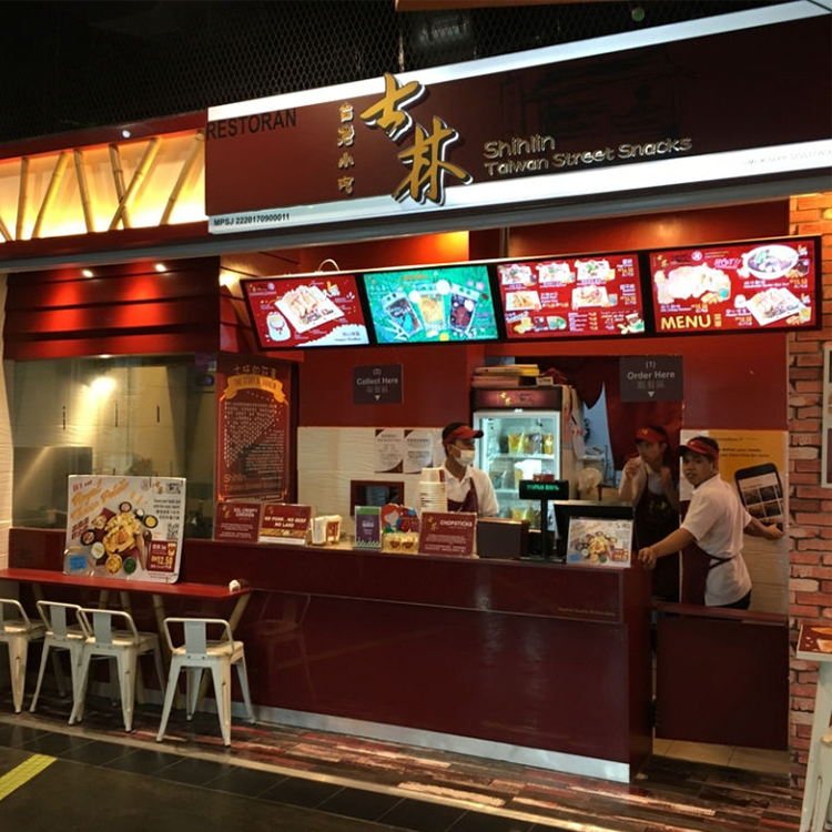 Case Study - Shihlin Taiwan Street Snacks