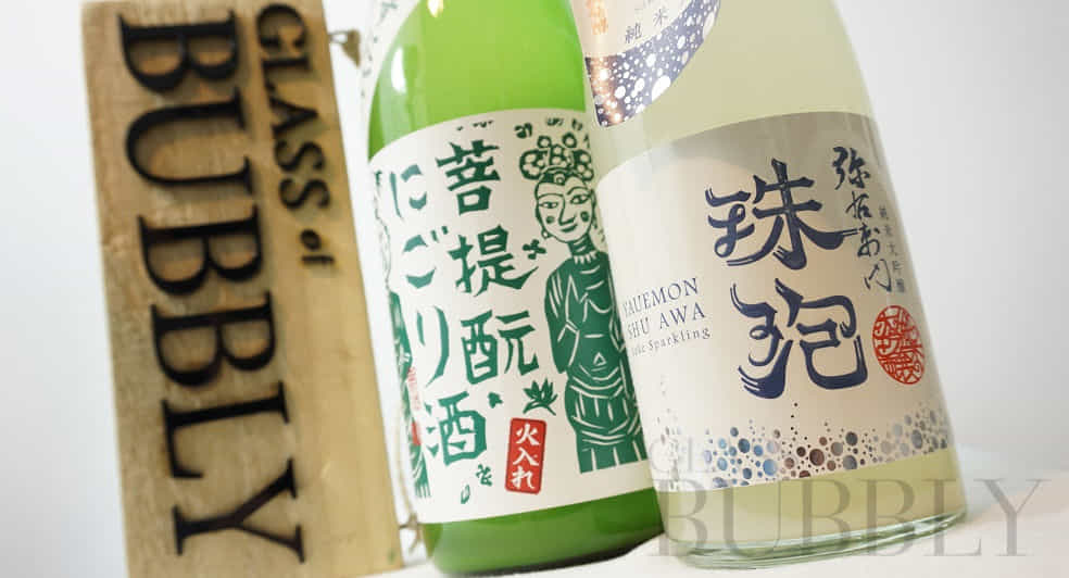Japanese Sparkling Wine Revolution Arrives in Montgomery County