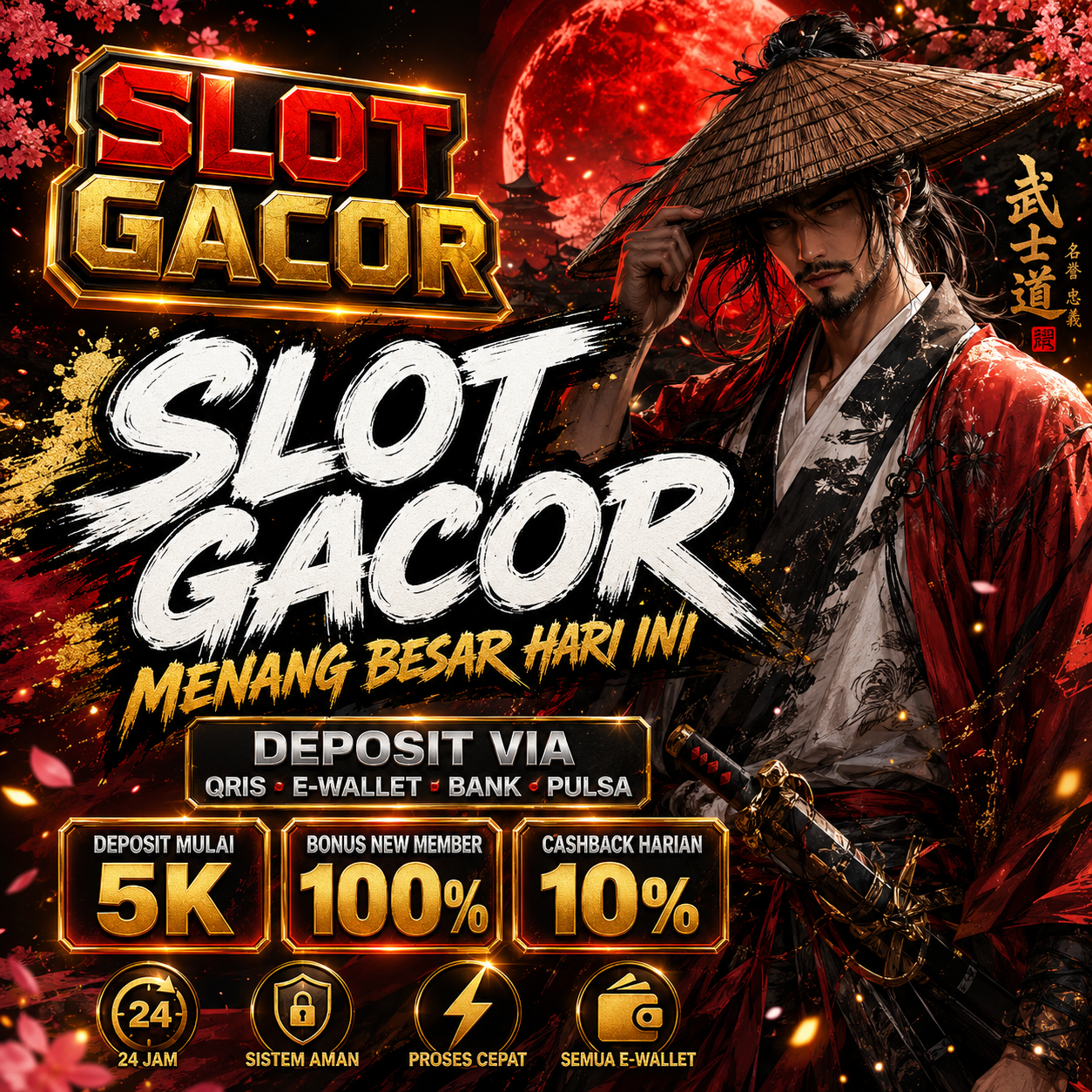 Promo Banner