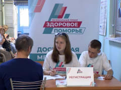 Сегодня в Виноградовском округе будет работать &quot;Поезд здоровья&quot;