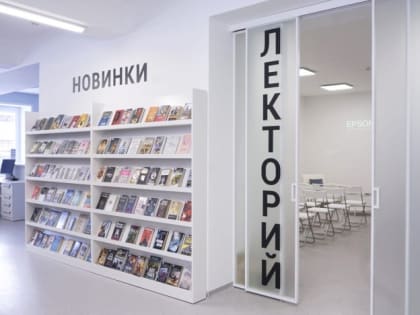 Семинар PRO-развитие «Психология продаж»