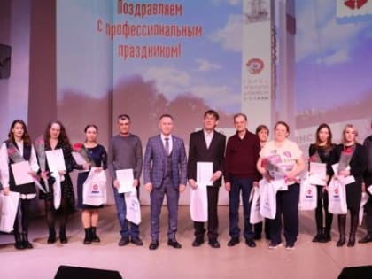 Депутаты наградили работников жилищно-коммунального хозяйства