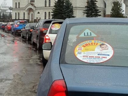 Автопробег в поддержку Вики Снегиревой прошел в Архангельске