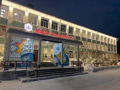 В Северодвинске активно занялись архитектурной подсветкой зданий и памятников