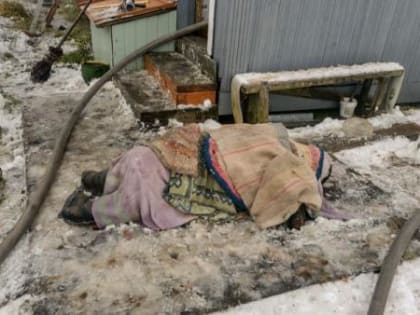 Северянин сгорел в собственной кровати в поселке под Архангельском