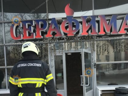 В Архангельске эвакуировали гостиницу из-за горящего мусора в подвале