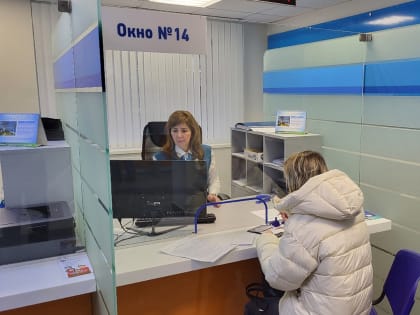 День открытых дверей в УФНС России: важная информация о налогах