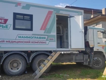 «Поезд здоровья» побывает в Онежском районе
