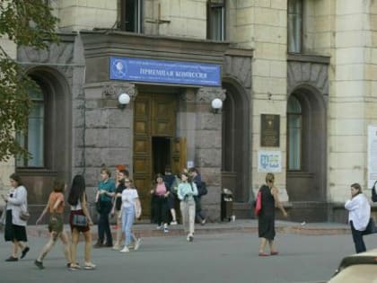 Абитуриентам упростили онлайн-поступление в вузы