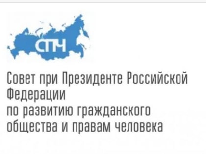 Совет провел спецзседание, посвященное проблемам сокращения бытовых и производственных отходов