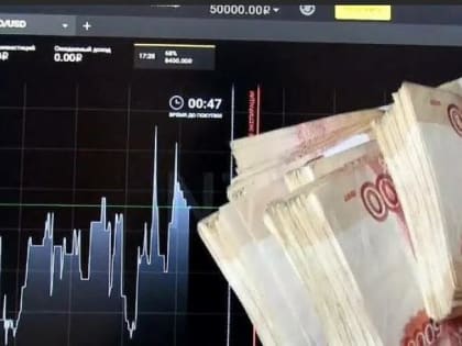 Архангелогородку, решившую заработать на фондовой бирже, развели почти на миллион