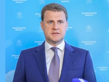 Для мастер-планов арктических городов задействуют цифровую платформу