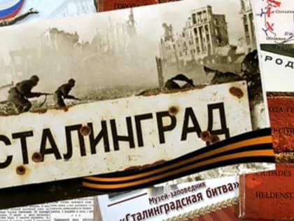 Память бережно храним