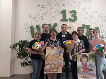 Позади 20 лет…